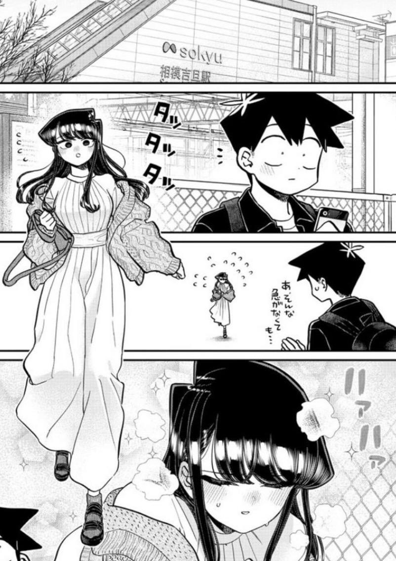 《古见同学有交流障碍症》开播遭网友吐槽：这不是交流障碍啊