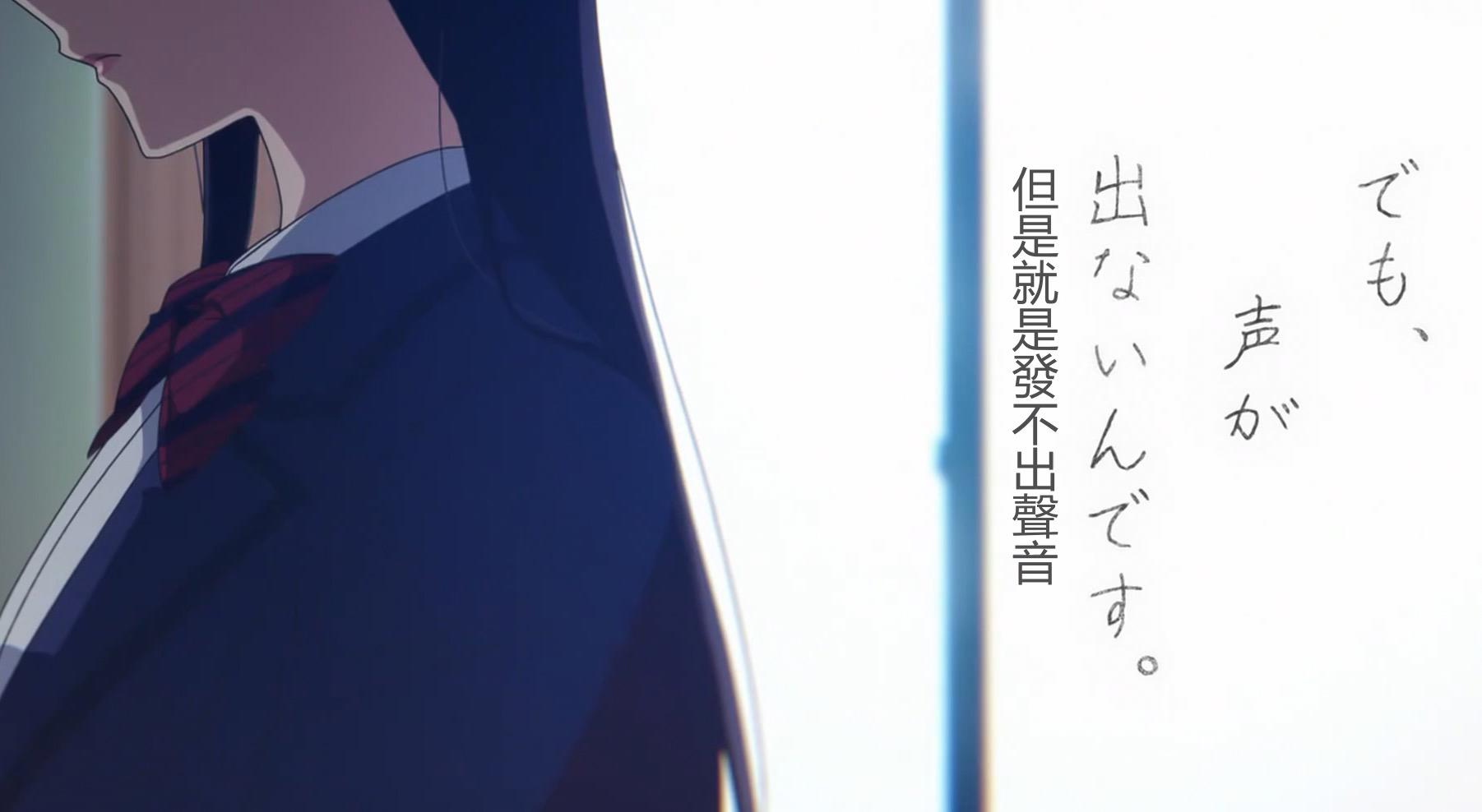 《古见同学有交流障碍症》开播遭网友吐槽：这不是交流障碍啊