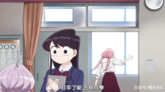 动画版《随机挑战》——《古见同学有交流障碍症》太好看了