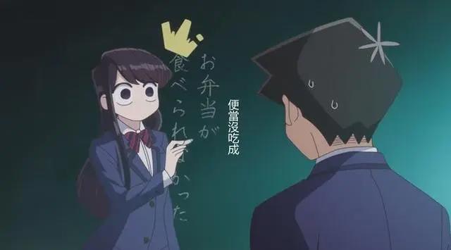 古见同学有交流障碍症：这部漫画终于动漫化了，建议按下追番键