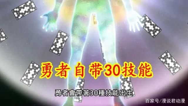 暗杀者转生：老汉转生白发少年，以5技能暗杀30技能的超规格勇者