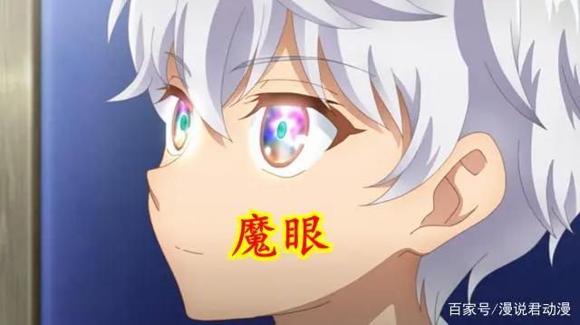 暗杀者转生：老汉转生白发少年，以5技能暗杀30技能的超规格勇者