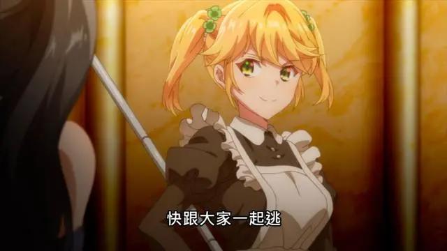 最强刺客老爷爷，被女神选中转生开后宫，任务居然是刺杀勇者！