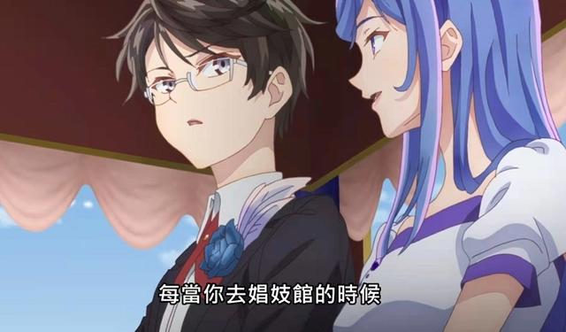 暗杀者转生异世界：卢各说喜欢蒂雅，那他为何要去花街找女子？