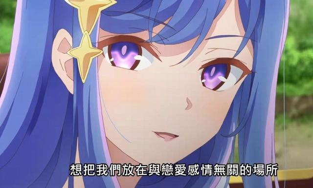 暗杀者转生异世界：卢各说喜欢蒂雅，那他为何要去花街找女子？