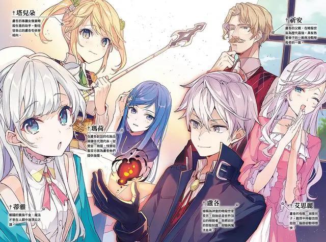 异世界暗杀者：女神并未限制，男主为何不都选择S级技能？