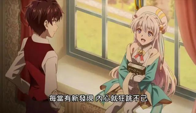 暗杀者转生异世界：白毛小老师再次上线，这是在强调正宫位置了吧