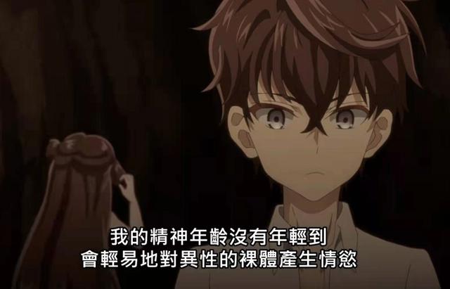 暗杀者转生异世界：卢各蒂雅约会发糖，很甜蜜，就是圣光太碍事了