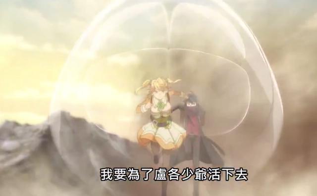 暗杀者转生异世界：塔儿朵拼命帮助卢各援救蒂雅，金毛败犬实锤了