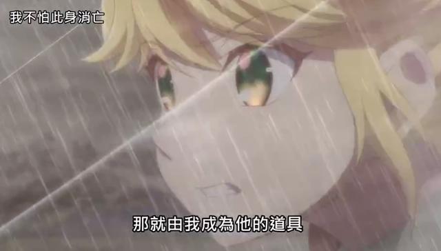 暗杀者转生异世界：塔儿朵拼命帮助卢各援救蒂雅，金毛败犬实锤了