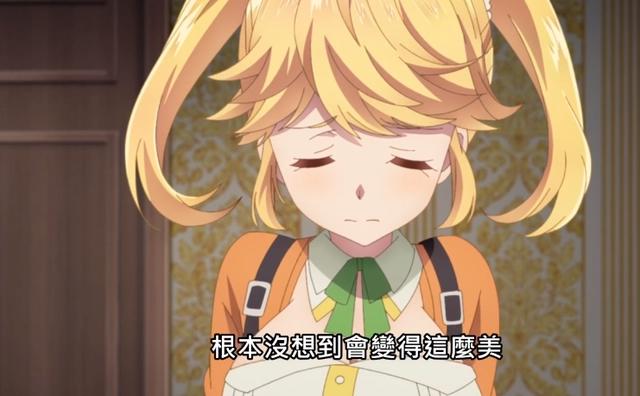 暗杀者转生异世界：卢各PUA塔尔朵，洗脑成功，又是一位新后宫？