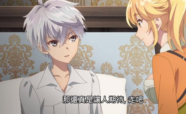 暗杀者转生异世界：卢各PUA塔尔朵，洗脑成功，又是一位新后宫？