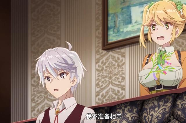 暗杀者转生异世界：塔儿朵直言可以为卢各生孩子，妈妈表示很赞同