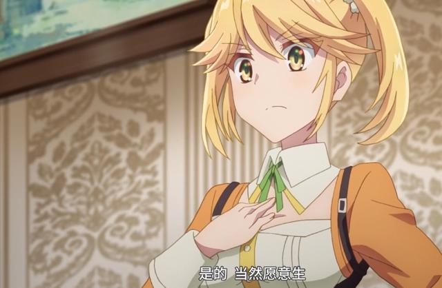 暗杀者转生异世界：塔儿朵直言可以为卢各生孩子，妈妈表示很赞同