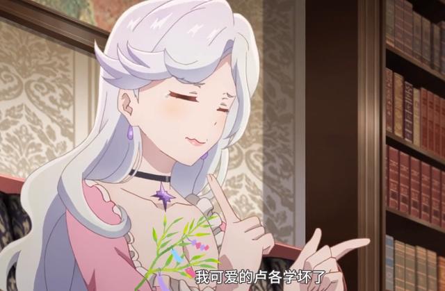 暗杀者转生异世界：塔儿朵直言可以为卢各生孩子，妈妈表示很赞同