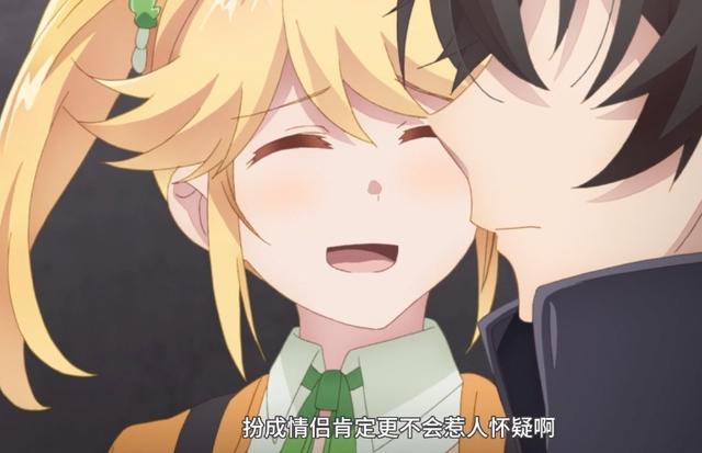 暗杀者转生异世界：塔儿朵直言可以为卢各生孩子，妈妈表示很赞同