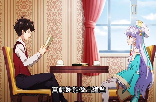 暗杀者转生异世界：卢各左拥右抱女仆和妹妹，小老师却独守空房