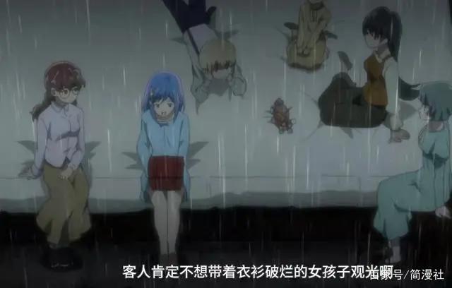 《顶尖暗杀者转生》第六集陷争议，“少女被害”情节太黑暗？