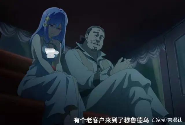 《顶尖暗杀者转生》第六集陷争议，“少女被害”情节太黑暗？