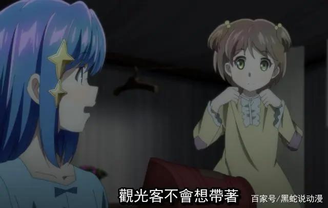 转生异世界最强暗杀者：获赞的删减画面这角色不删动画就没了