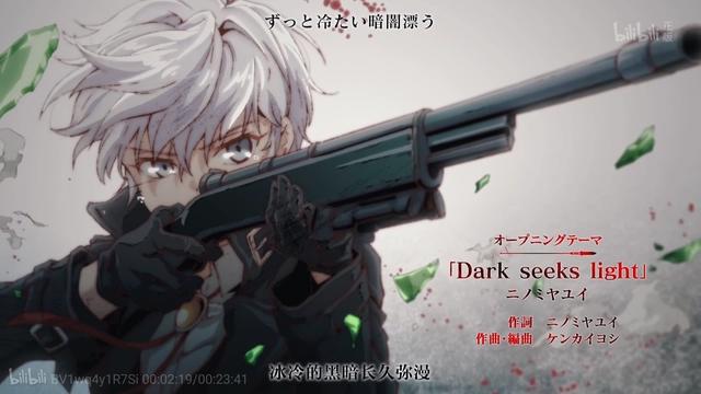 世界顶尖的暗杀者，转生为异世界贵族：瑕不掩瑜的异世界轻改佳作