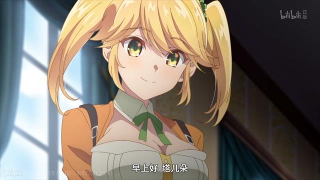 世界顶尖的暗杀者，转生为异世界贵族：瑕不掩瑜的异世界轻改佳作