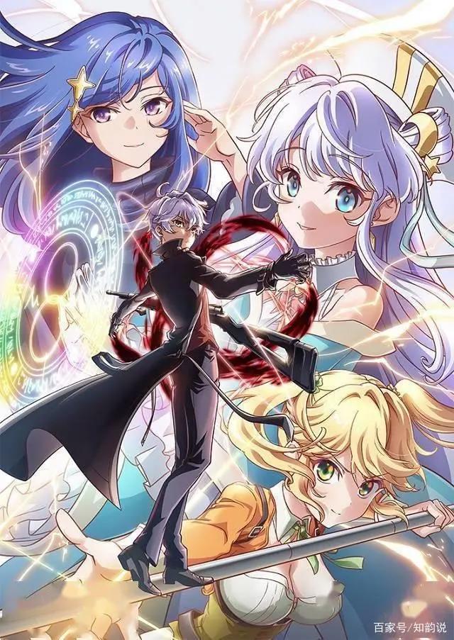 评价新番《世界最强暗杀者转生成异世界贵族》