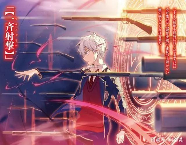 评价新番《世界最强暗杀者转生成异世界贵族》