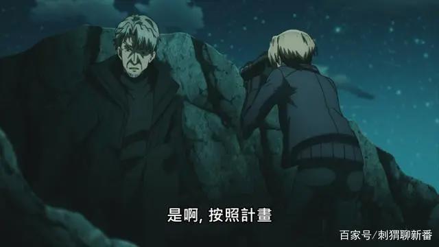 新番点评：世界最强暗杀者转生成异世界贵族