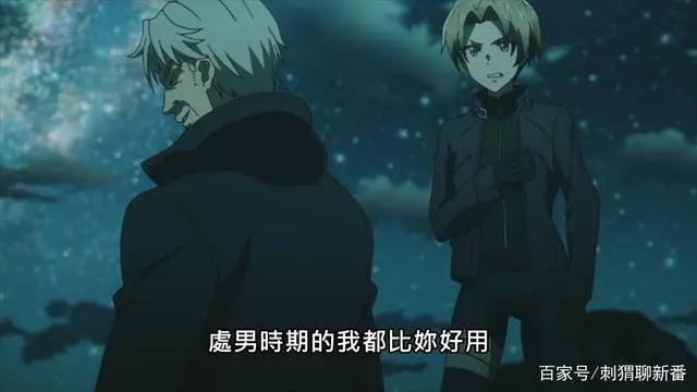 新番点评：世界最强暗杀者转生成异世界贵族