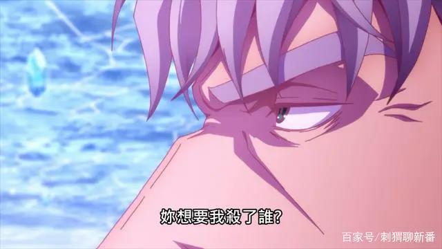 新番点评：世界最强暗杀者转生成异世界贵族