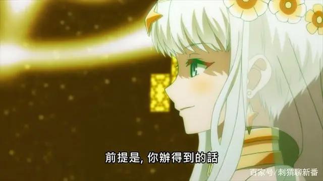 新番点评：世界最强暗杀者转生成异世界贵族