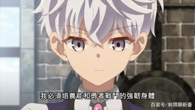 新番点评：世界最强暗杀者转生成异世界贵族