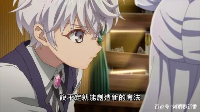 新番点评：世界最强暗杀者转生成异世界贵族