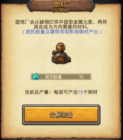 不思议迷宫遗落之城隐藏任务有哪些？不思议迷宫遗落之城隐藏任务介绍