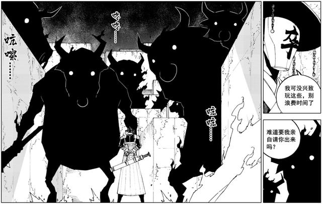 镇魂街：迷宫世界有百倍重力，守护灵米诺陶洛斯登场