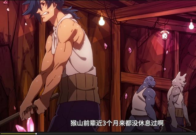 异世界迷宫黑心企业：二之宫穿越到未来，成为救世主改造世界！