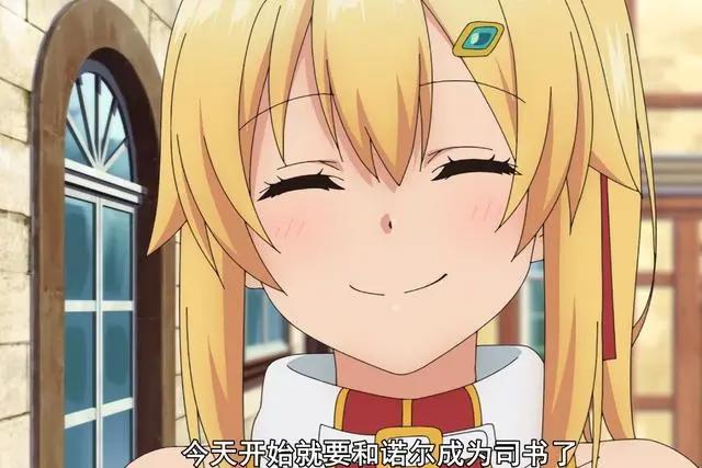 一月新番《只有我能进入的隐藏迷宫》这部轻小说动画化了？