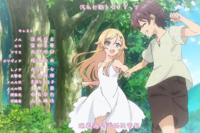 一月新番《只有我能进入的隐藏迷宫》这部轻小说动画化了？