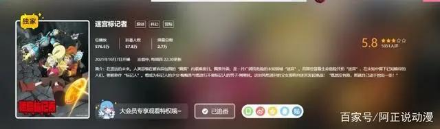 看完这几部番，只想穿越回去给当初点追番键的自己两耳光