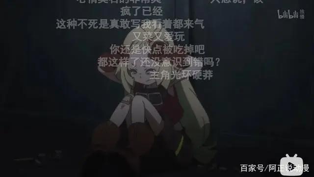 看完这几部番，只想穿越回去给当初点追番键的自己两耳光