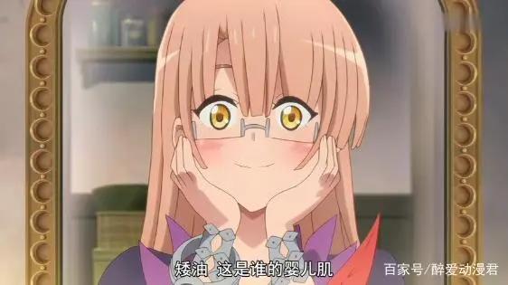 一月新番：《最终迷宫前的少年》，果然主角的常识和普通人不一样