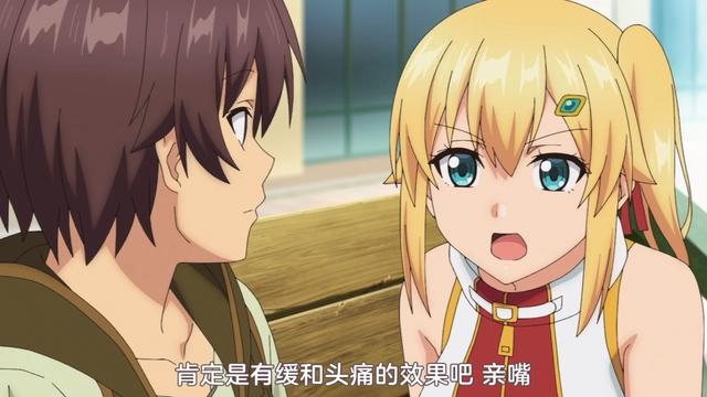 男主误入隐藏迷宫，却意外邂逅被关在这里200年的美少女冒险者