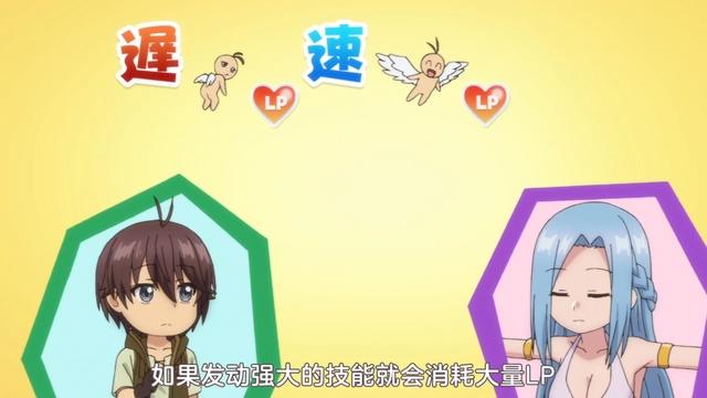 男主误入隐藏迷宫，却意外邂逅被关在这里200年的美少女冒险者