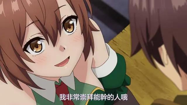 男主误入隐藏迷宫，却意外邂逅被关在这里200年的美少女冒险者