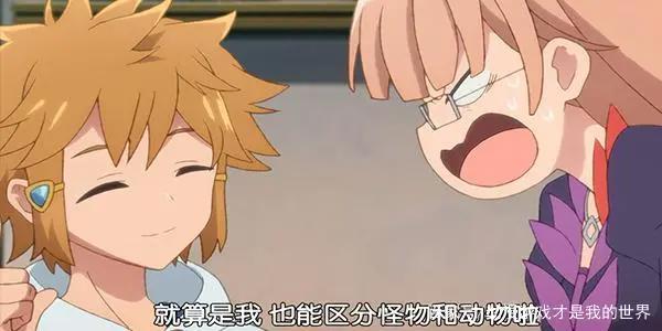 2021年一月新番《最终迷宫前的少年到新手村生活》不觉大佬