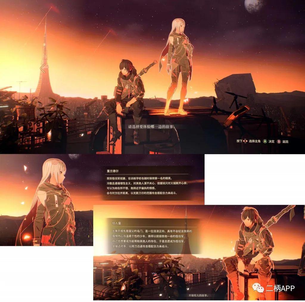 《绯红结系》评测：承担二次元爱好者希望的高速ARPG游戏