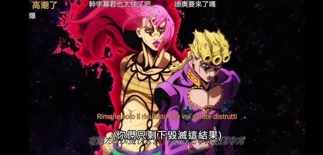 JOJO：谁是时间系的最强替身，这波我站绯红之王