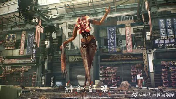 《绯红结系》怪物截图有机物与无机物融合，充满异常感