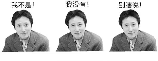 JOJO：谣言粉碎机，反驳一些常见谣言